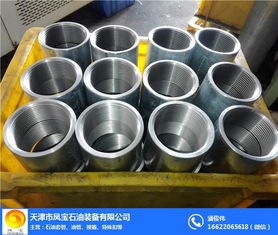 鳳寶石油 專注L80套管接箍加工與銷售的優質金屬材料供應商