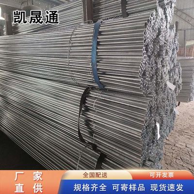 凱晟通金屬材料銷售 品質、服務與共贏的行業典范