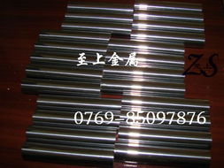 東莞市長(zhǎng)安至上金屬材料行銷(xiāo)售部 專(zhuān)業(yè)供應(yīng)金屬材料，精準(zhǔn)對(duì)接錢(qián)眼商機(jī)