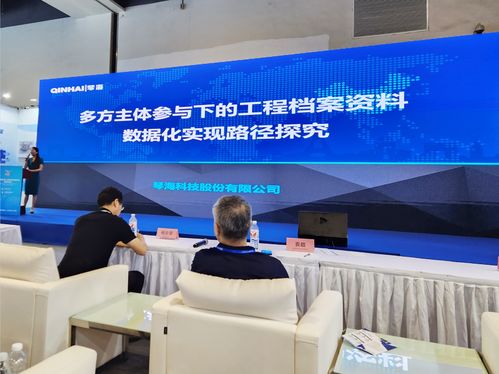琴海科技攜縮微數(shù)字膠片技術亮相上海智慧檔案展覽會，引領檔案管理數(shù)字化轉(zhuǎn)型